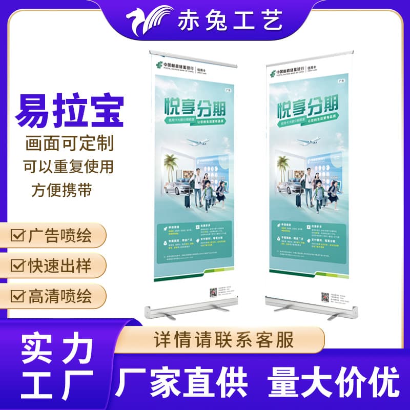 Roll-up Banner 80x200 Custom Door-Type Display Stand Foldable Outdoor Advertising Billboard Display Frame