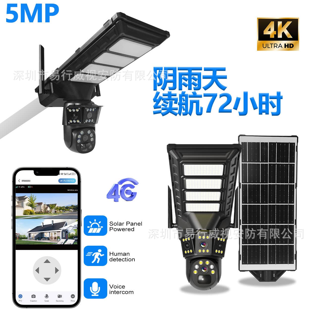 Solar Street Light Monitor 4G Wireless Night Vision HD Waterproof Security Surveillance Camera Mobile Remote Monitor