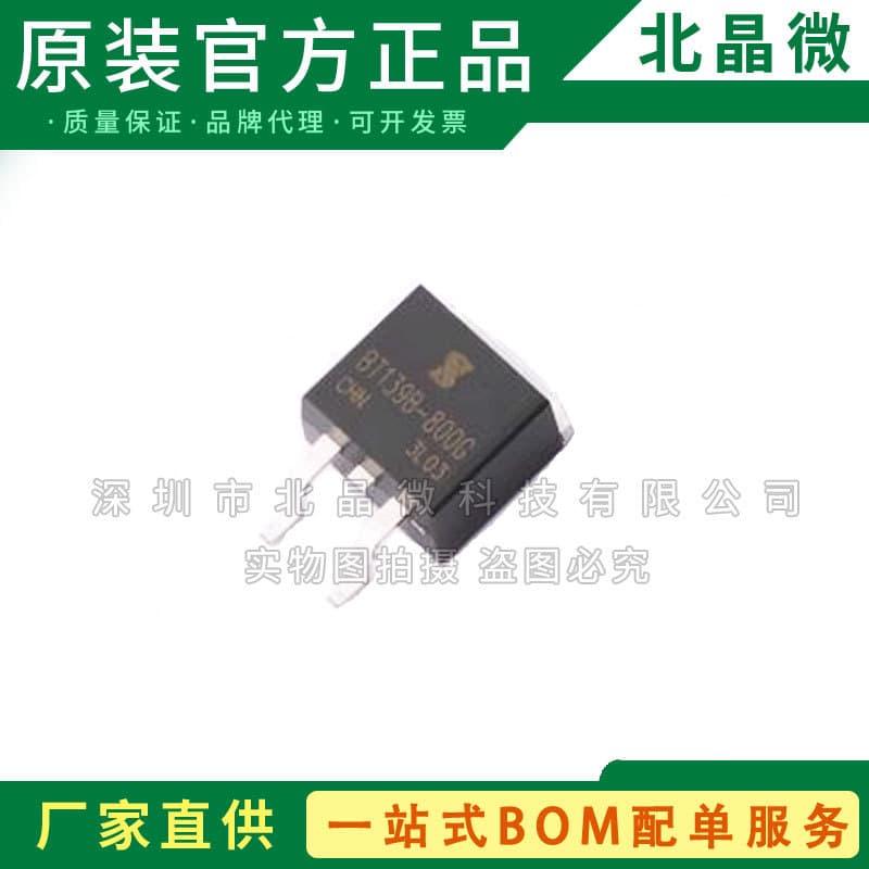 BT139B-800G-JSM TO-263 Package Power Thyristor (SCR)/Module