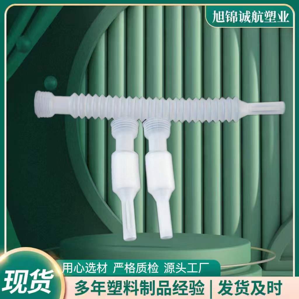 Urea diversion tube, vehicle urea solution diversion tube, self-contained air-breathing telescopic tube, funnel tube sub-assembly