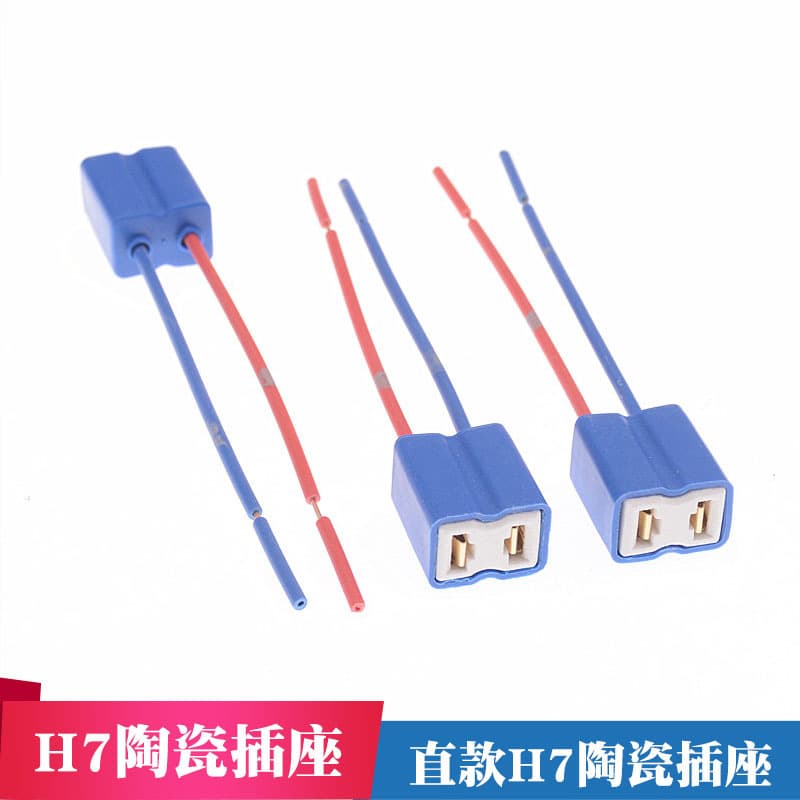 Car Big Bulb Lamp Holder Straight H7 Socket Connector Ceramic Temperature Resistant Lamp Holder Straight H7 Ceramic Socket Base