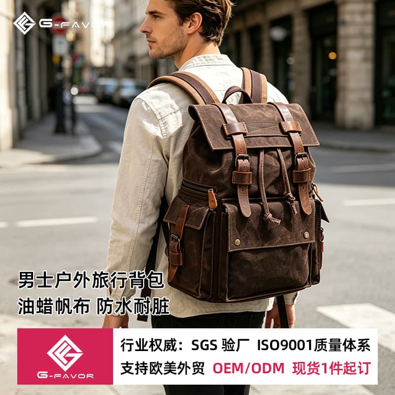Men's Large Capacity Canvas Backpack for Outdoor Travel, Lightweight Waxed Canvas Backpack