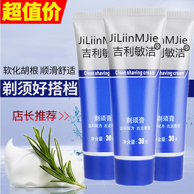 Gillette Minjie Shaving Cream for Men, Shaving Gel, Manual Shaving Foam, Cologne Scent, 30g Pack