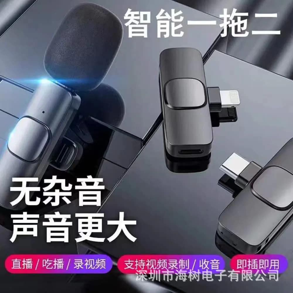 K8 K9 Wireless Lavalier Microphone Set, One-to-Two Wireless Microphone for Outdoor Live Streaming, Recording, and Noise Reduction