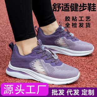 New Mom Shoes 2026 Summer Middle-Aged Women's Shoes Soft Sole Comfortable Walking Shoes Breathable Casual Sports Shoes Men