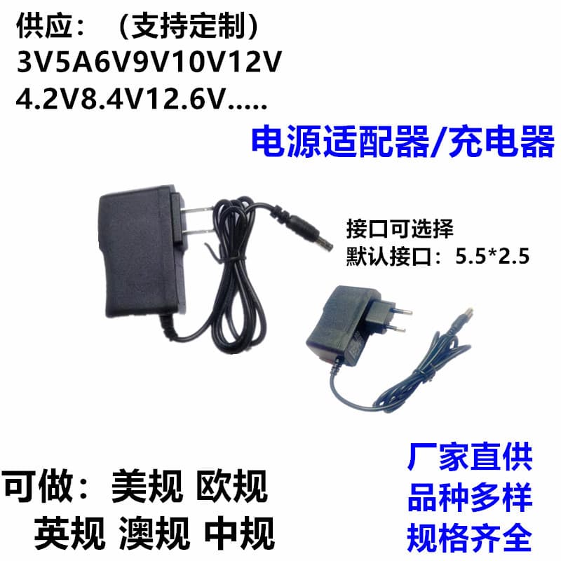 EU/US 12V1.5A 12V1A 12V2A Power Adapter Universal for Set-top Box Router Surveillance