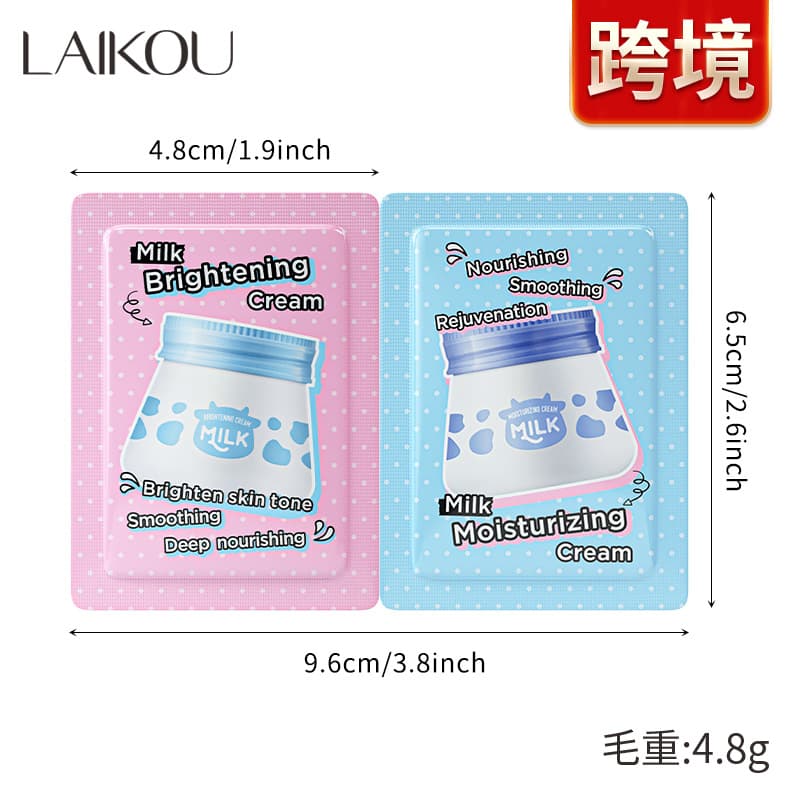 Cross-border LAIKOU Milk Moisturizing Cream, Milk Skin Softening Cream Sachet 1.5g Sheet, Nourishing, Hydrating, Moisturizing Wholesale