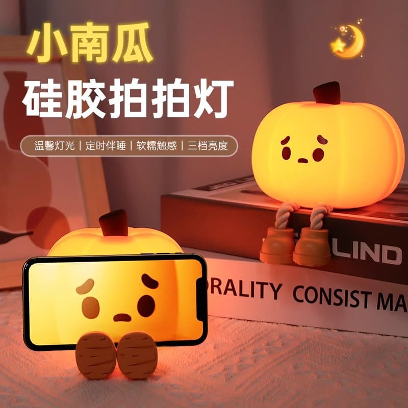 Cross-border Halloween Pumpkin Night Light Decoration Halloween LED Night Light Rechargeable Sleep Companion Lamp