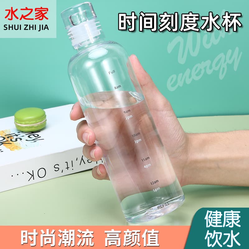 Creative Portable Large Capacity Transparent Plastic Car Cup Time Scale Internet Celebrity Water Cup Kitchen Utensils