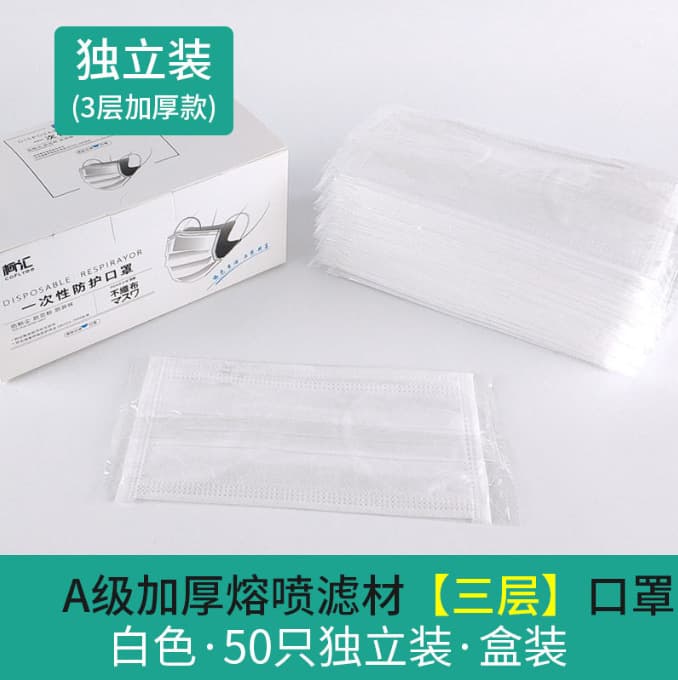 Disposable Face Masks Individually Wrapped Box Blue Black Factory Wholesale Protective Civil Mask for Adults and Children