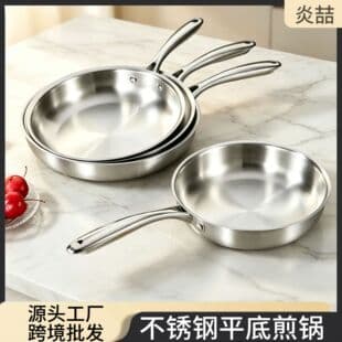 Cross-border wholesale non-stick frying pan, uncoated flat pan, steak pan, household non-stick frying pan, compatible with induction cookers