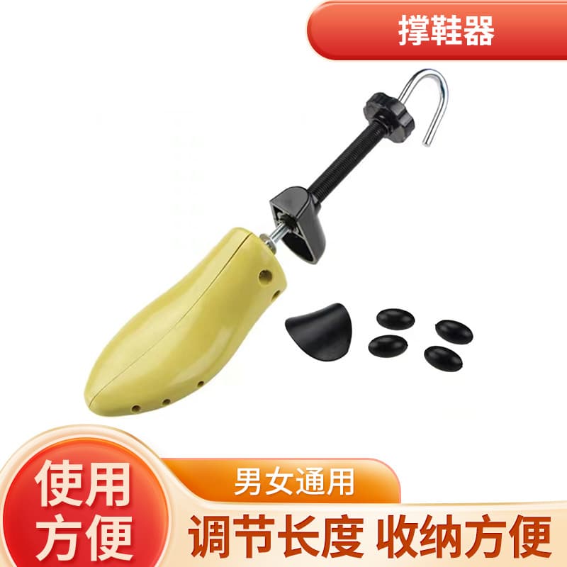 Shoe Stretcher Widener for High Heels, Unisex, for Sneakers, Leather Shoes, Shoe Tree, Plastic Shoe Stretcher