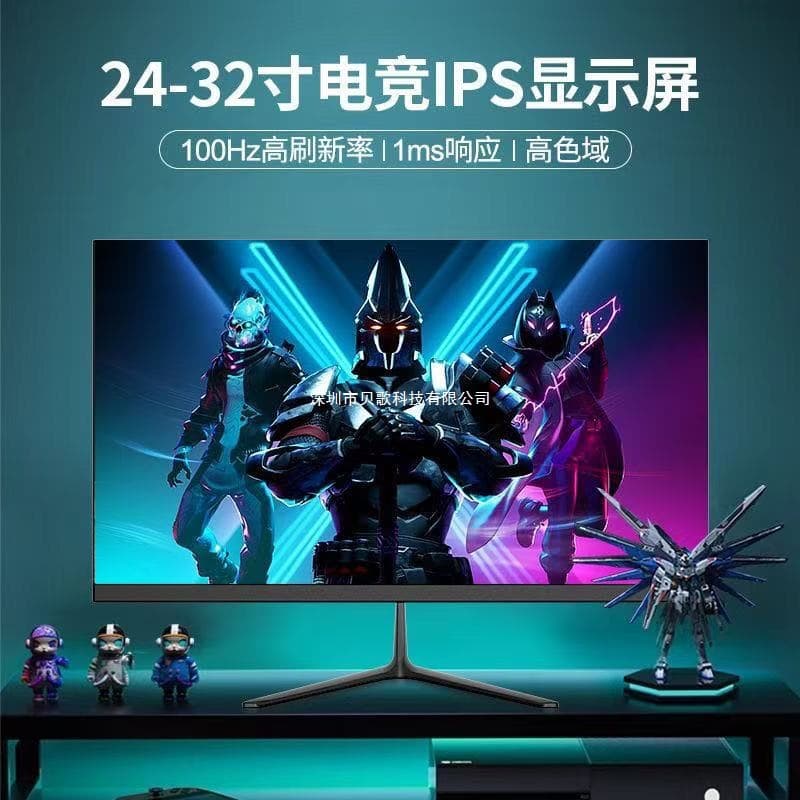 Computer Monitor 24-inch Flat 32-inch 4K HD Frameless 27-inch 2K 165Hz Surveillance Screen IPS