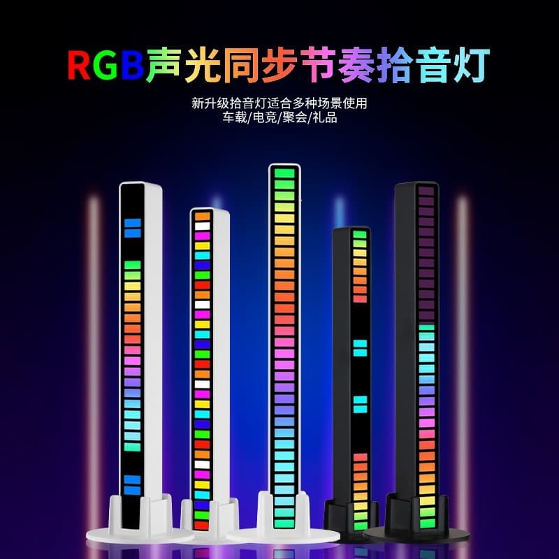RGB Sound-Controlled Music Rhythm Sound-Activated Light Car Multicolor Ambient LED Decorative Atmosphere Light Sensor Pulsing Factory