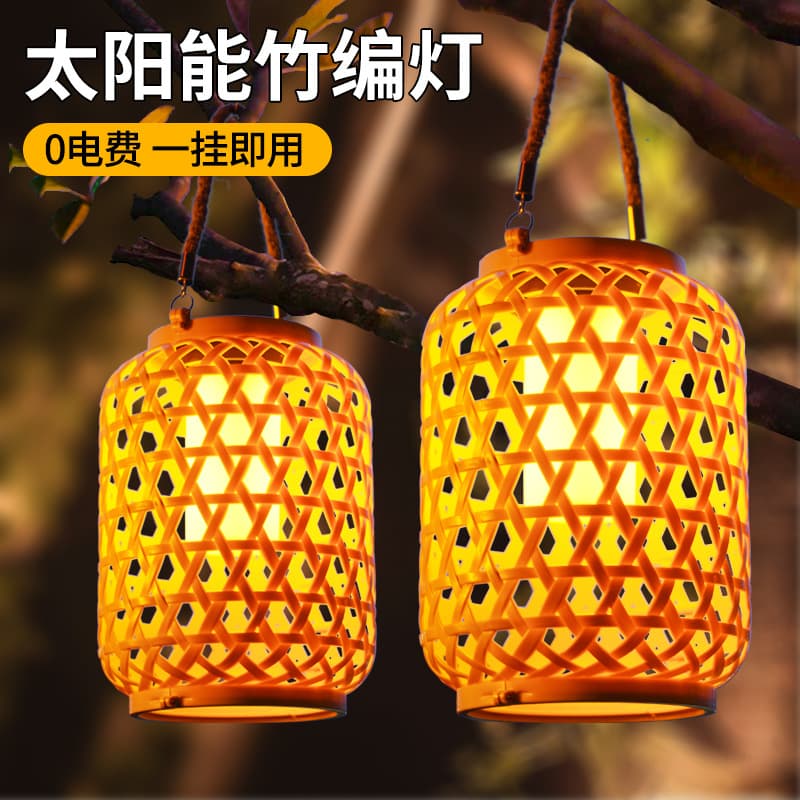 Solar Chinese Lantern Rattan-Style Hanging Tree Light Decorative Garden Light for Courtyard, B&B, Garden, Balcony Lantern