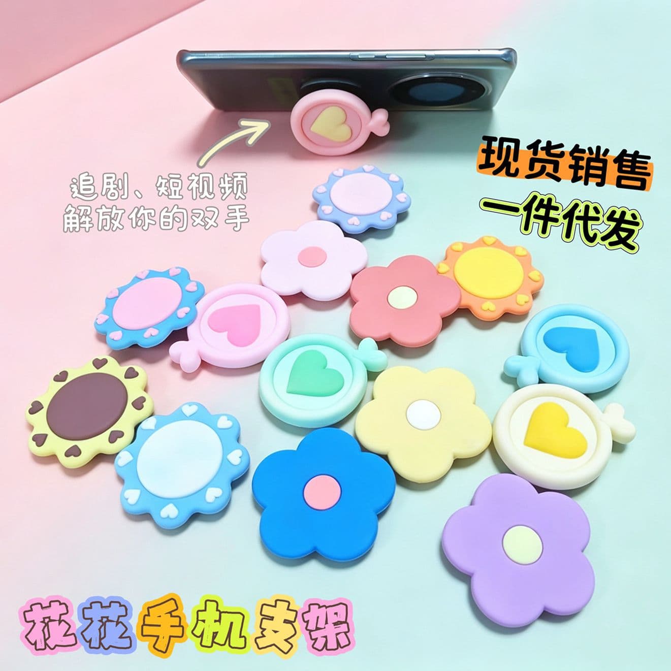 New Cartoon Airbag Stand Three-dimensional Silicone Douyin Internet Celebrity Creative Retractable Lazy Mobile Phone Stand Gift Wholesale