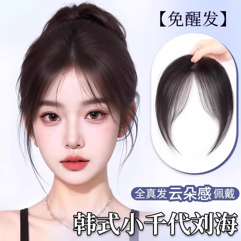 Wig for women to add volume to the head of the head, fluffy real hair, high top of the skull to cover white hair, seamless replacement of eight-character bangs wig