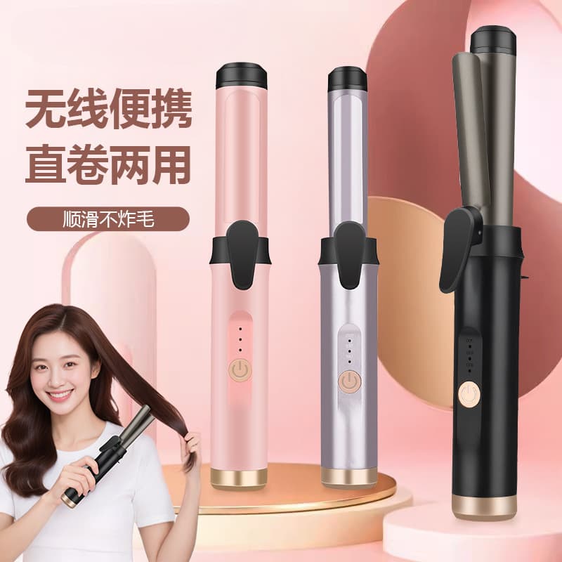 Home wireless curling wand clip bangs portable egg roll wand mini rechargeable curling iron large wave curling iron