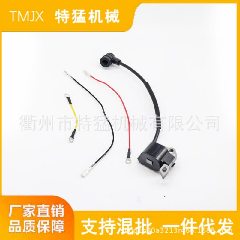 Compatible with MS210 MS230 MS250 Chainsaw Ignition Coil High-Voltage Pack, Magneto Flywheel Stator