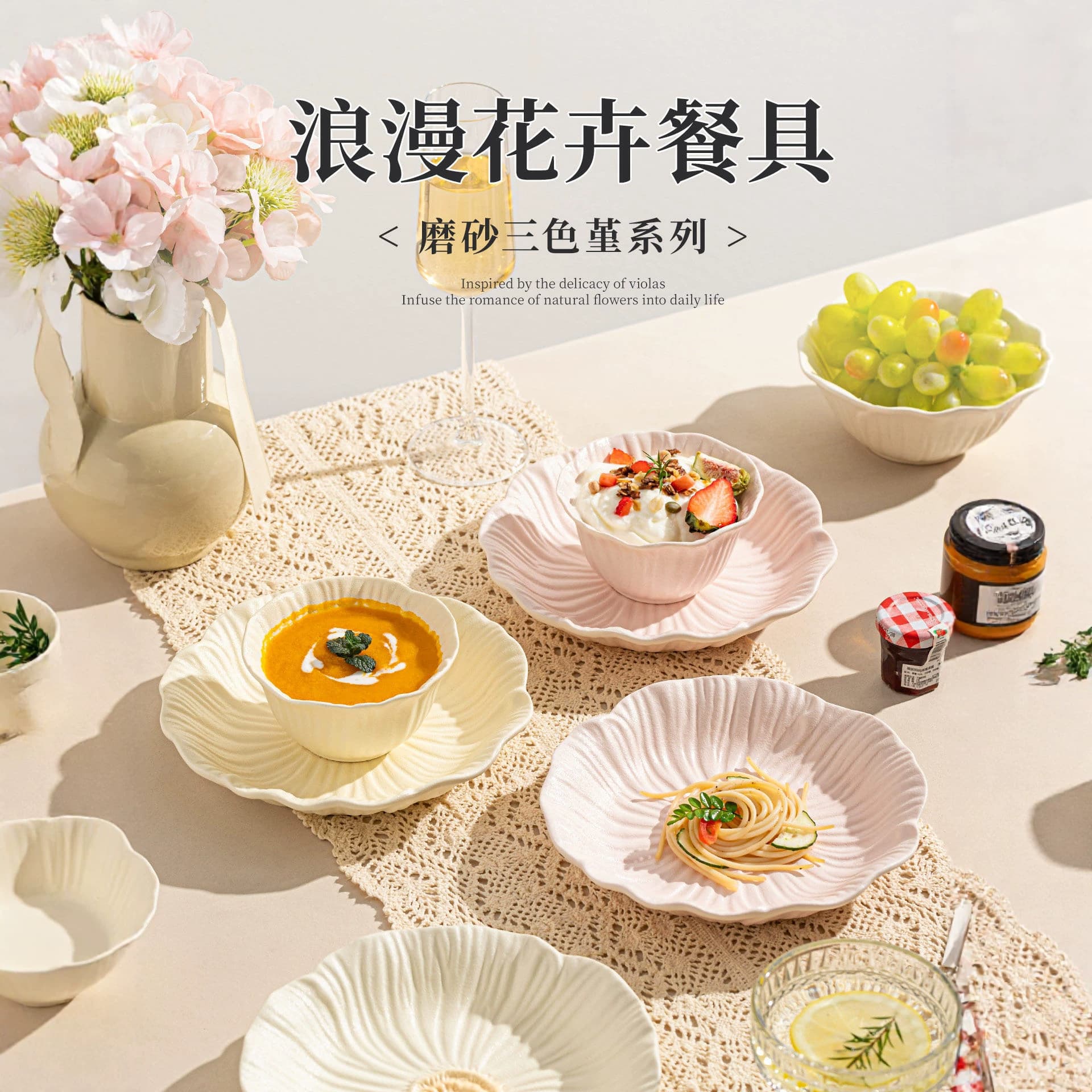 French Ceramic Petal Plate - Premium Elegant Home Dish for Breakfast and Dessert
