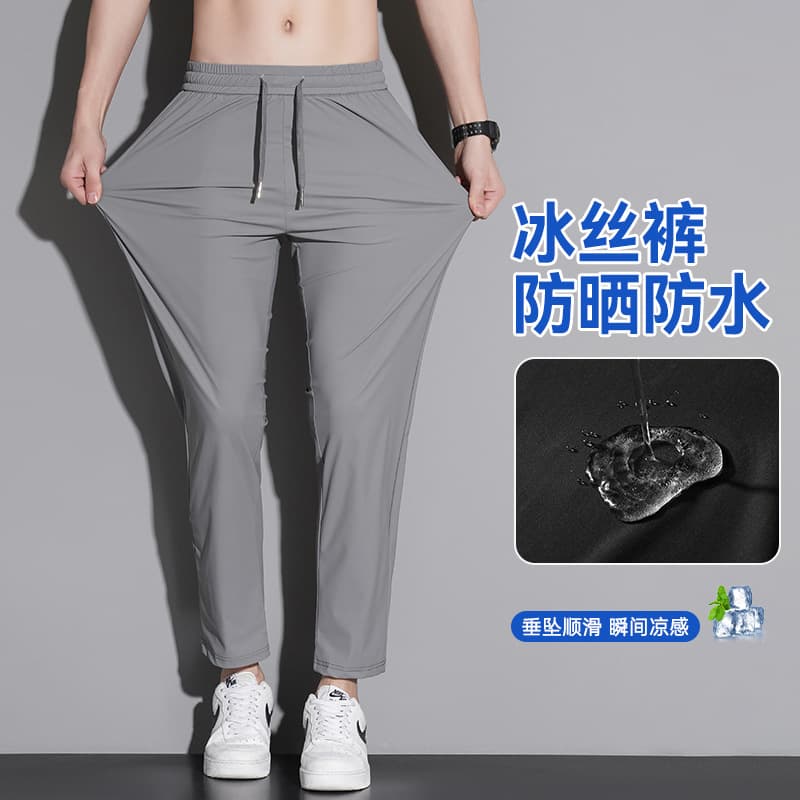 Quick-Dry Sports Ice Silk Pants for Men, Summer Thin Loose Comfortable Ice Silk Casual Pants, Quick-Dry Air Conditioning Pants, Sun Protection Long Pants