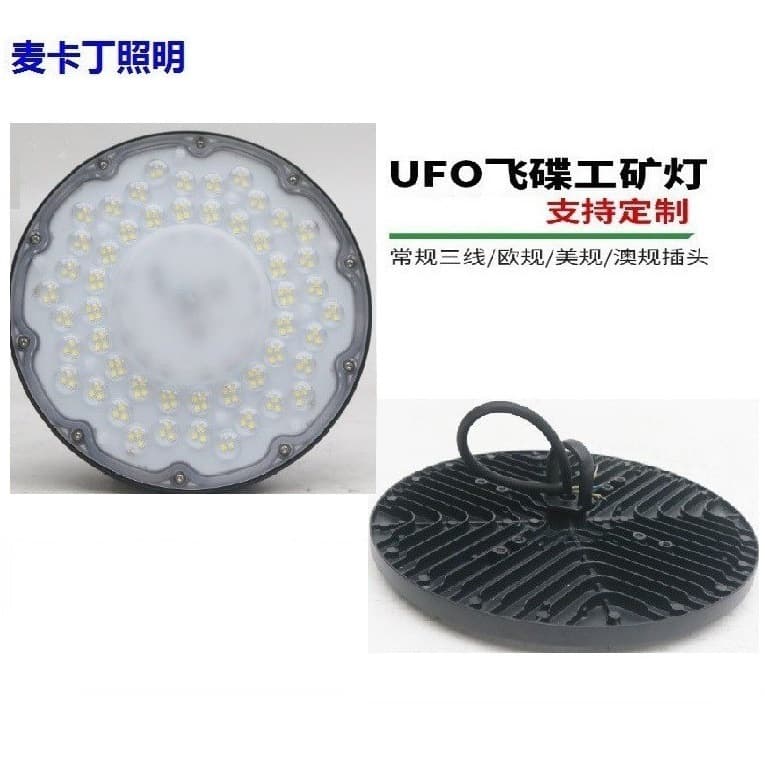 Cross-border foreign trade specializes in ufo industrial and mining lamps, ultra-thin led linear dob flying saucer lamps, industrial and mining lamps, garage warehouse lamps