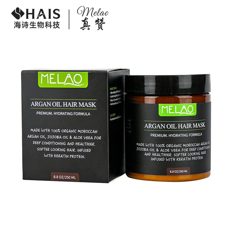 MELAO Cross-Border Hair Mask 250ml: Hair care, smoothing, and frizz reduction. Argan oil and Moroccan oil hair mask.