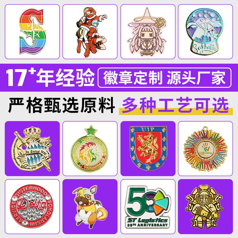 Wholesale Metal Badge Epoxy School Badge Logo Metal Enamel Badge Printed Epoxy Paint Brooch Pin