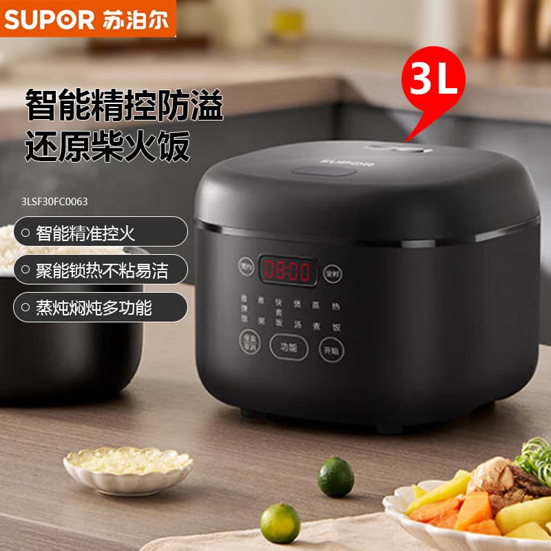 Authentic Supor Mini Rice Cooker for 3-4 People, 24-Hour Timer, Small Capacity Home Appliance