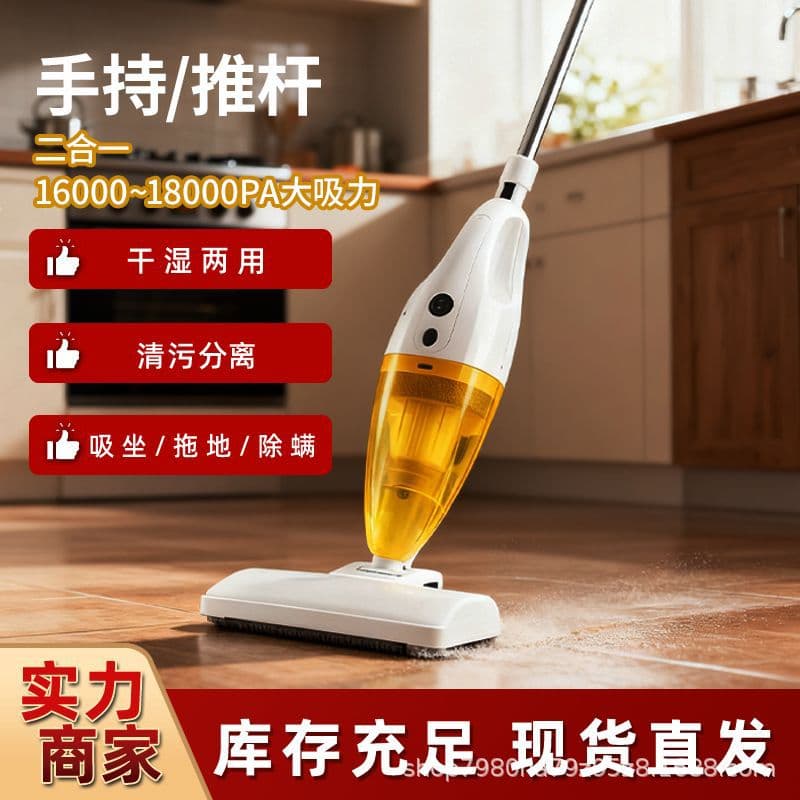 Cross-border Creative Handheld Vacuum Cleaner, Home Multi-functional Dry High-Power Strong Portable Large Suction