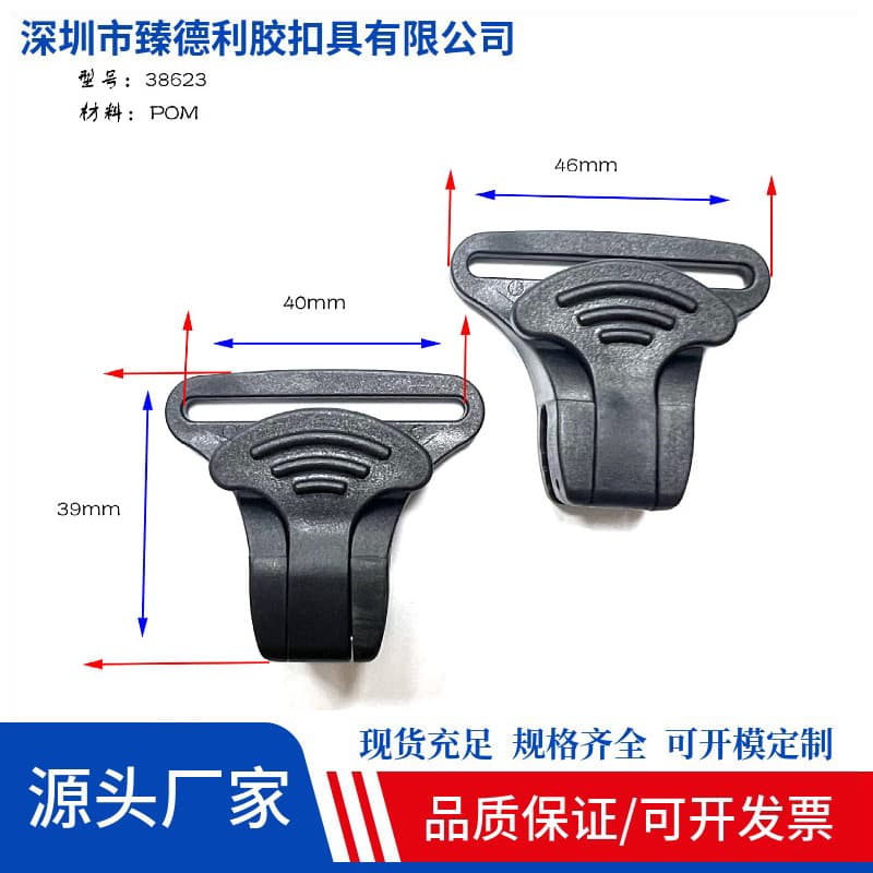 Plastic Clips Webbing Clamps Hand Press Clips Belt Clamps Hat Clamps Tent Buckles Strap Clips Pant Snaps