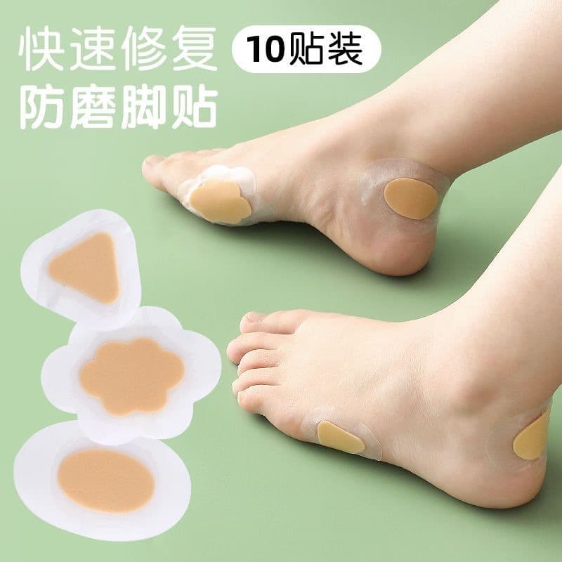 Anti-friction pads for casual shoes, high heels, transparent invisible pads, and sneakers; all-purpose pads.