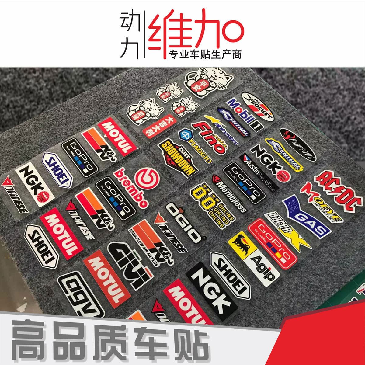 Motorcycle Sticker Helmet Decal Reflective Car Sticker Modification Accessories Electric Vehicle Body Scratch Cover Waterproof