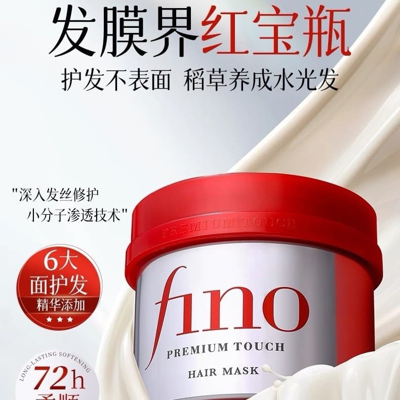 TSUBAKI 0 Second Hair Mask Gold Repair for Dry, Frizzy, Permed, Colored, and Damaged Hair - Smoothing, Wholesale and Drop Shipping