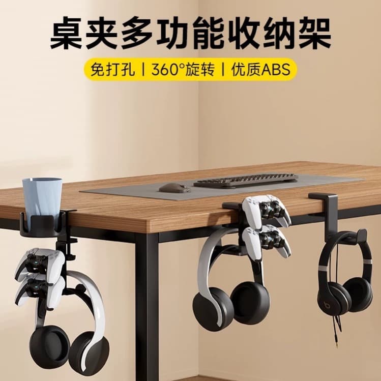 No-drill Desk Clamp Cup Holder Handle Bracket Headphone Stand 360-degree Rotating Headphone Rack Organizer