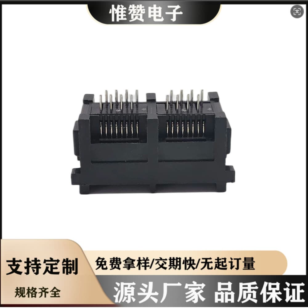 Huizhou Factory Direct Sales RJ45 Connector 8P8C Black One-Piece