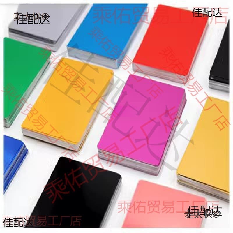 Laser Marking and Dimming Test Aluminum Sheets, Thin Aluminum Alloy Cards, Laser Engraving Machine Body Metal Nameplates, Metabo Brand