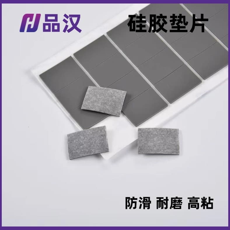 Gray Silicone Anti-Slip Gasket Frosted Grid Shock Absorption Wear-Resistant Electronic Appliance Self-Adhesive Silicone Gasket