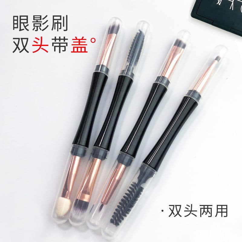Mini portable makeup brush double-ended eye makeup set brush with dust cover eyebrow brush eyelash brush eyeliner brush eyeshadow brush