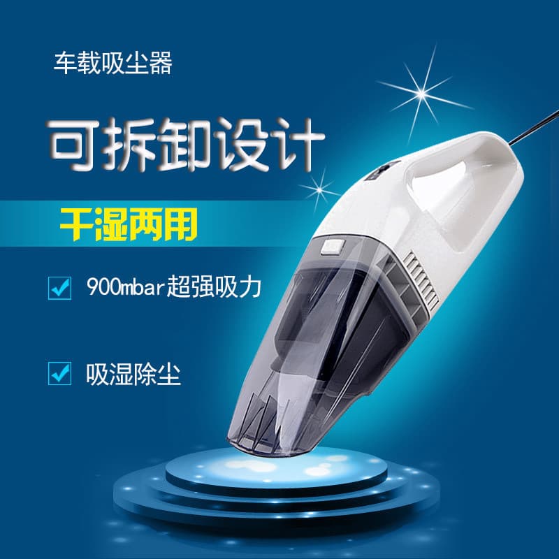 Gifts in stock Car Vacuum Cleaner Car 65W Black and White Wind King Vacuum Cleaner Wet and Dry Car Vacuum Cleaner