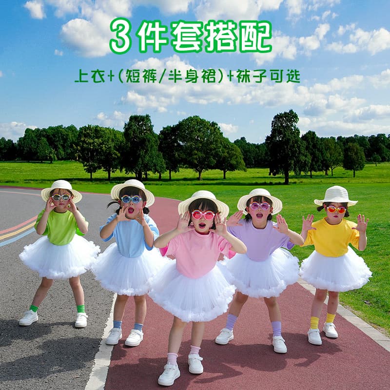 Children's clothing for girls cheerleading primary school students kindergarten dance clothing tutu skirt Korean version ballet style