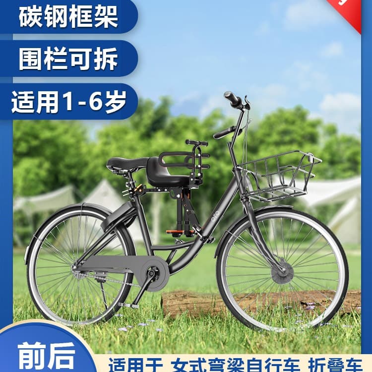 Front-mounted children's bicycle seat with folding front seat, flexible crossbar, quick-release baby seat.