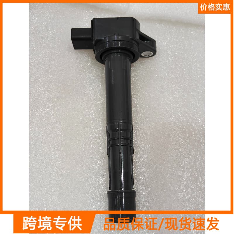 4-Pack Ignition Coil 099700-070 Compatible with Honda Civic 2002-2011 Accord 2003-2007