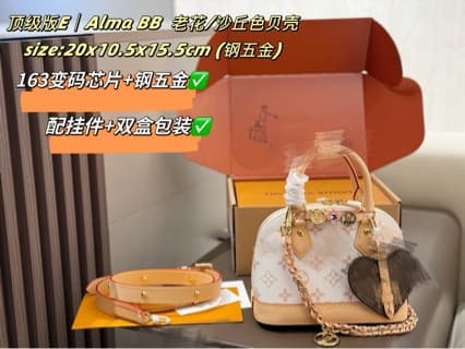 Sand dune color shell bag for women, cross-border fashion, versatile chain shoulder bag, love charm handbag, cross-border foreign trade
