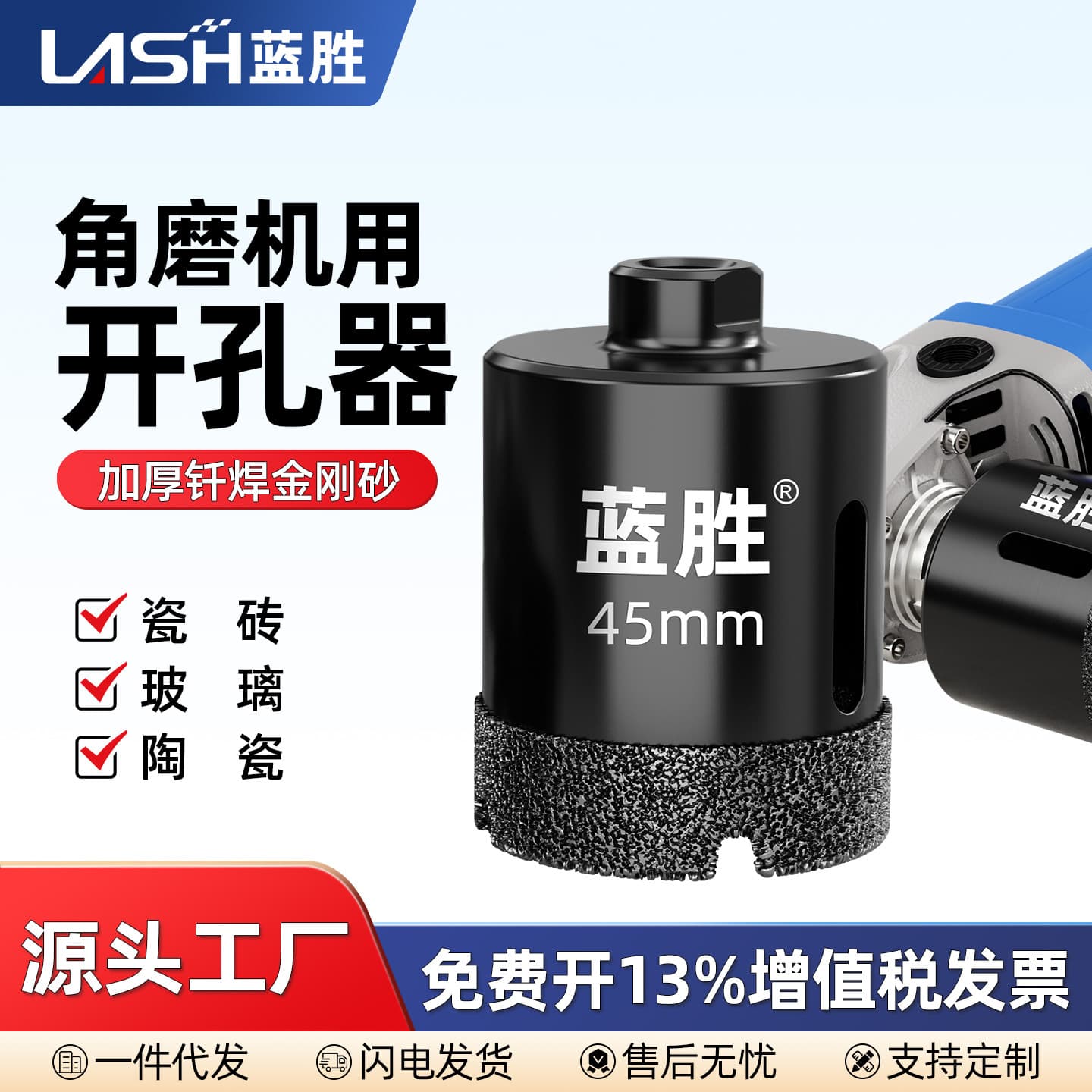 Angle Grinder Hole Saw Set for Tiles, Porcelain, Ceramic, Glass, Pebble, Marble, Dry Drilling Bits