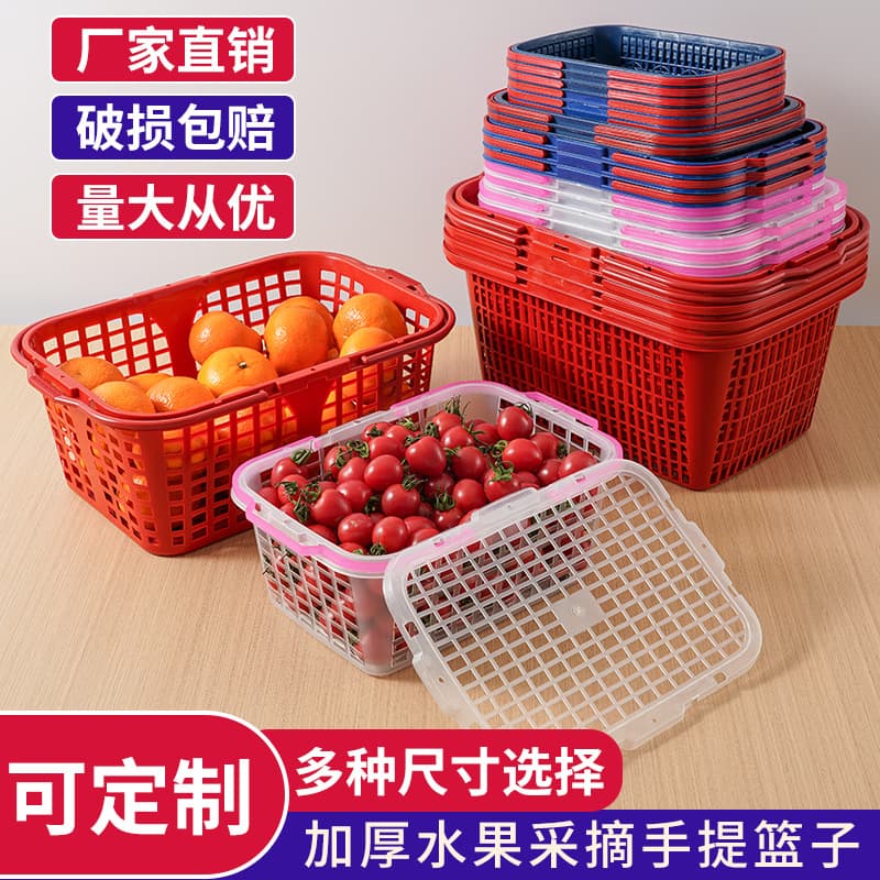 Factory direct sales picking plastic basket fruit basket bayberry strawberry plum peach cherry grape mulberry loquat