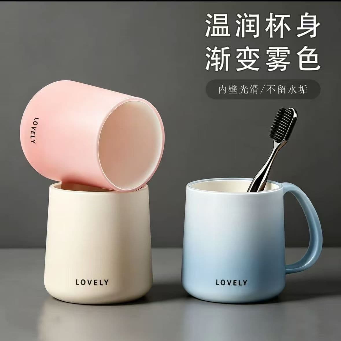 LOVELY2026 new tooth cup wash cup household couple antibacterial and anti-mold dental cylinder cup dental cup mouthwash cup