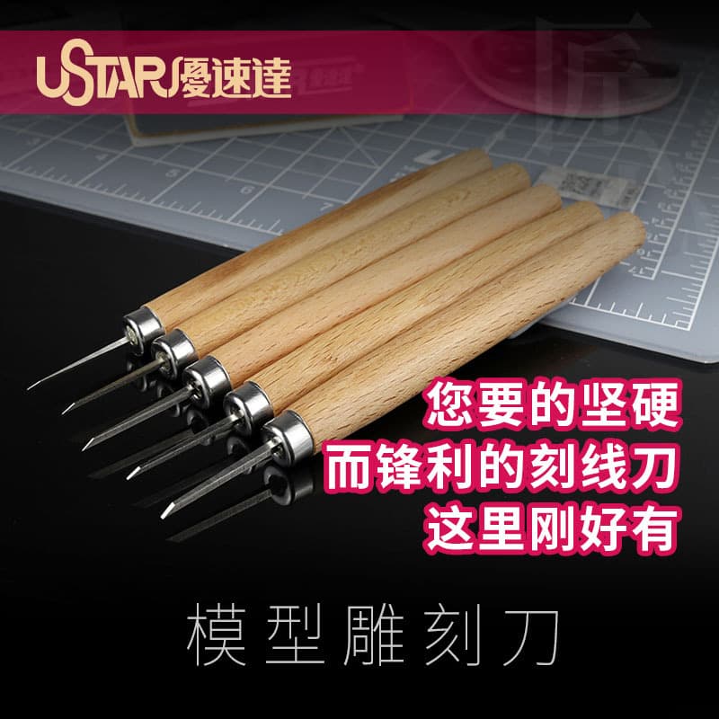 90201 Hardwood Handle Sharp Blade Woodworking Chisel DIY Carving Art Craft Carving Knife Wood Carving Tool
