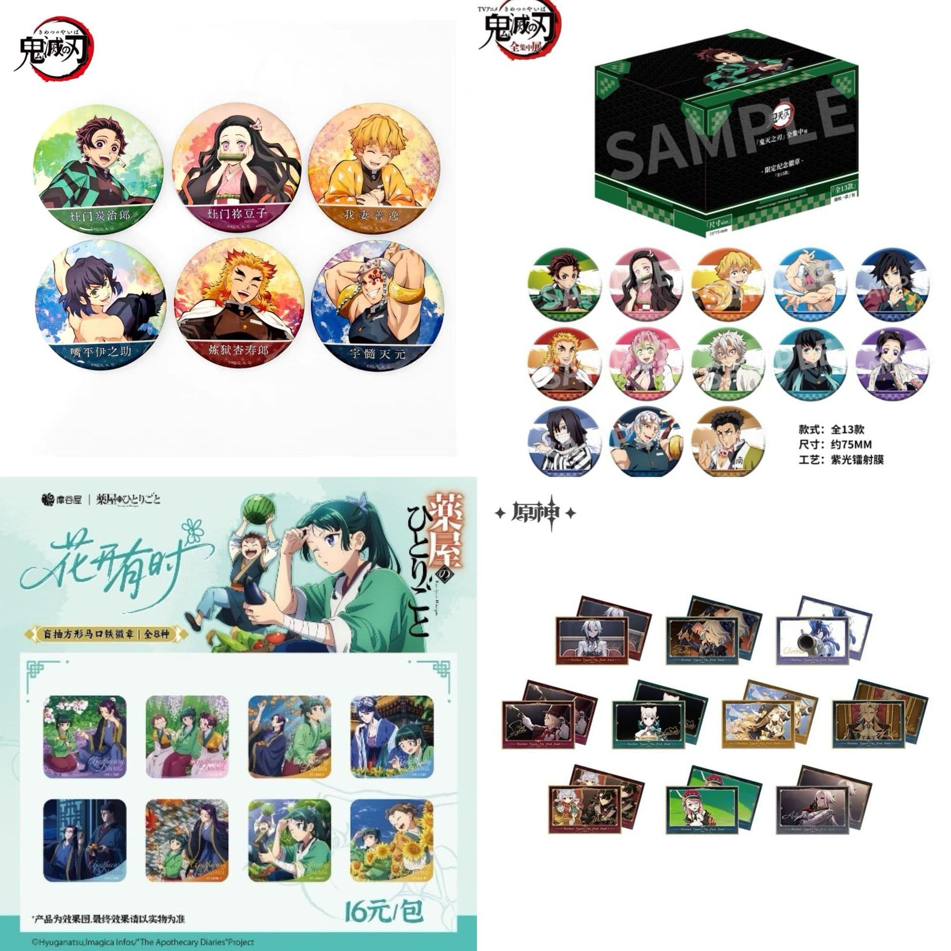 Official Blind Box Badge Demon Slayer Mermaid Fallen Identity V Luo Xiaohei JOJO Blind Box Badge Weekly