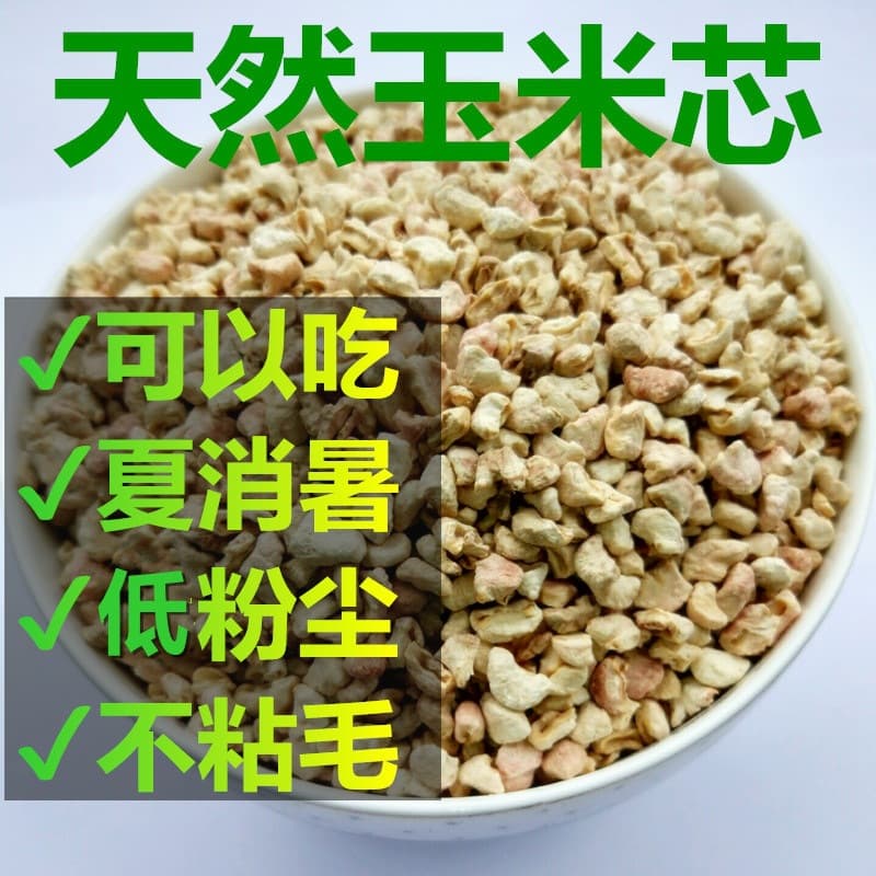Corn cob bedding, pet litter pellets, small animal golden hamster, chinchilla absorbent deodorizing reptile supplies